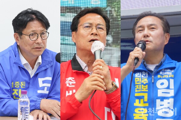 [인천교육감 공약] 도성훈 “읽걷쓰 AI”·이대형 “올케어”·임병구 “기본소득”