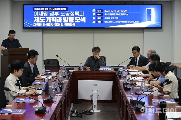 이재명 1년 노동정책 평가, '임금체불 처벌 강화' 94% 긍정 - 뉴스 썸네일 이미지