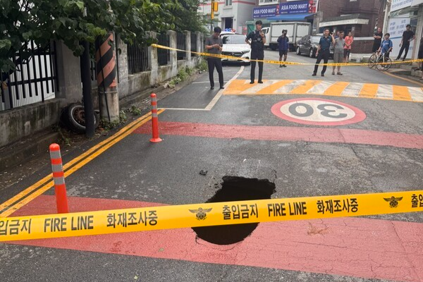 인천 계양구 <b>방축동</b> 인근 도로, 깊이 2m <b>싱크홀</b> 발생