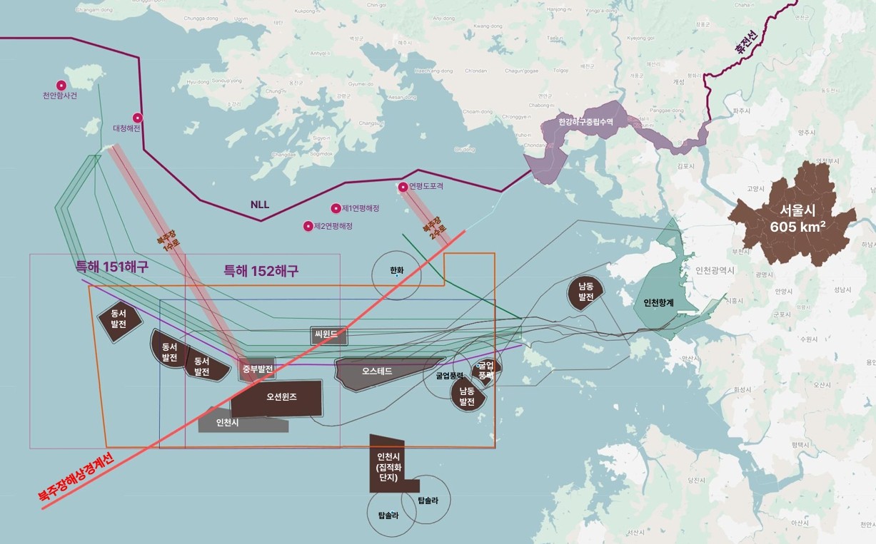 As of August 2026, the status of Incheon offshore wind power project development and the locations of the West Sea NLL and North Korea's claimed maritime boundary line.