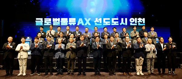 AI 접목 '인천물류AX 얼라이언스' 출범··· 산학연관 협력 체계 구축 - 뉴스 썸네일 이미지