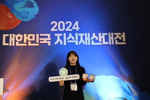 인천 예비사회적기업 바네사가든, 서울국제발명전시회서 금·은상 수상 - 뉴스 썸네일 이미지