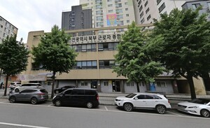 부평5동 옛 북부근로자종합복지관, 매각 보단 활용 ‘무게’