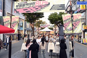 17일부터 부평지하상가 등 최대 80% 세일 ‘부평블랙데이’