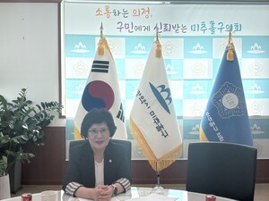 국힘과 야합 전경애 미추홀구의장, 11월 민주당 당원권 복권  예정