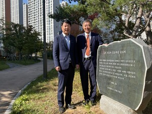 부평구, 22년 전 청천동 생가 기증한 김순자 씨 공로비 세워