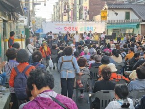 11월 1일 부평 산곡동서 상인·주민이 함께 만드는 ‘화랑북로골목축제’