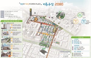 미추홀구 '비룡공감2080 도시재생' 내년 완공 목표