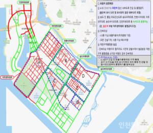 연수구, 내년 2월부터 송도에 ‘공영버스’ 투입 대중교통 불편 해소 나선다