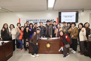 이익성 부평구의원, 공유재산 관리 조례 개정 간담회 열어