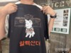 한글날 강화 양조장서 외국인 대상 ‘한글 이름’ 체험